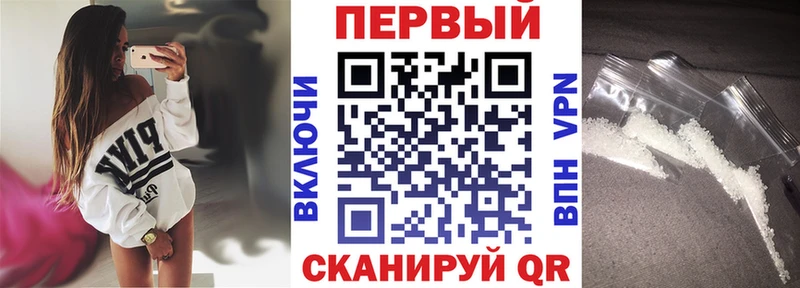 Купить  Любань  Амфетамин VHQ 