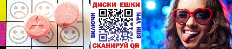 Купить  Любань  ЭКСТАЗИ 99% 