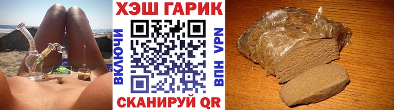 Гашиш AMNESIA HAZE  Купить  Любань 