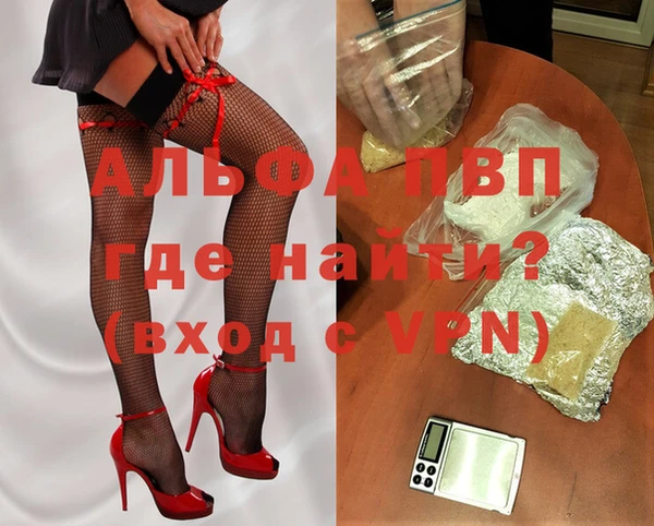 мет Новозыбков