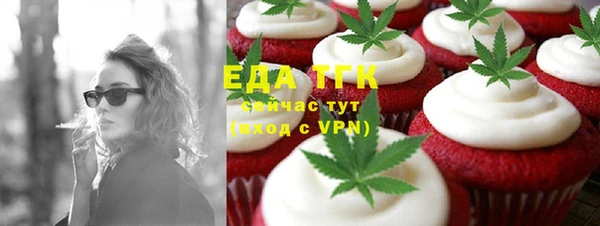 прущие грибы Новокубанск