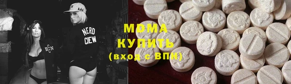 прущие грибы Новокубанск