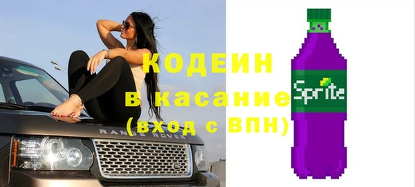 прущие грибы Новокубанск