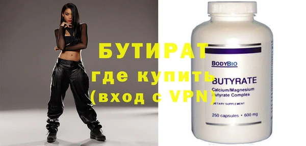 мет Новозыбков