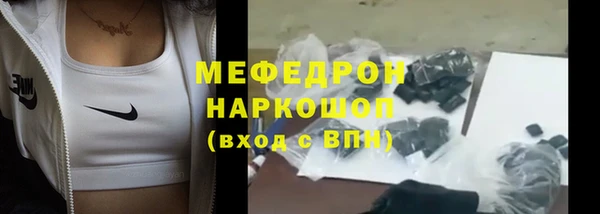 мет Новозыбков
