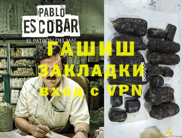 прущие грибы Новокубанск
