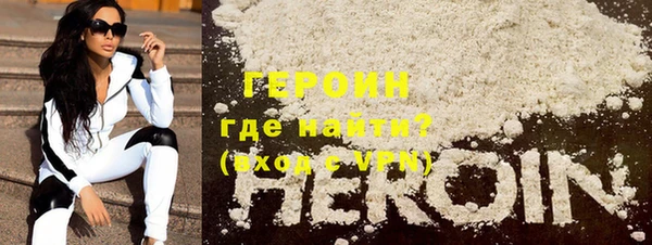 мет Новозыбков