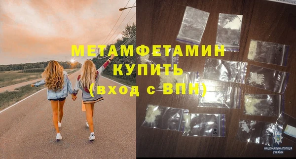 mdma Новодвинск