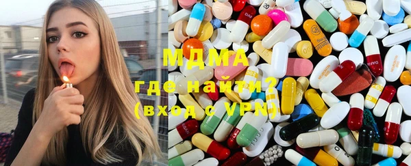 прущие грибы Новокубанск