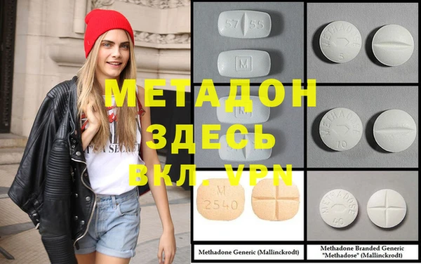 мет Новозыбков