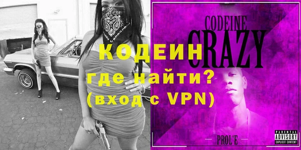 мет Новозыбков