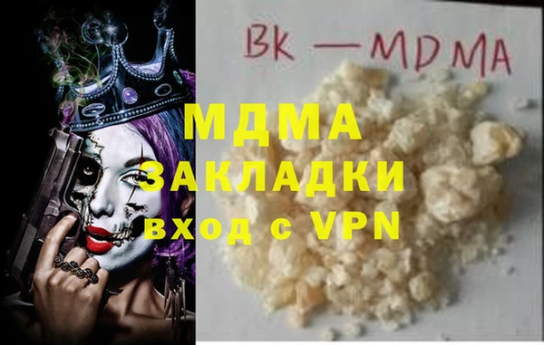 мет Новозыбков