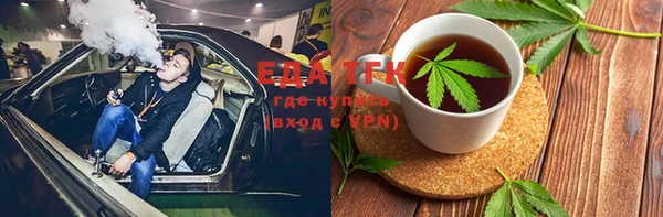 мет Новозыбков