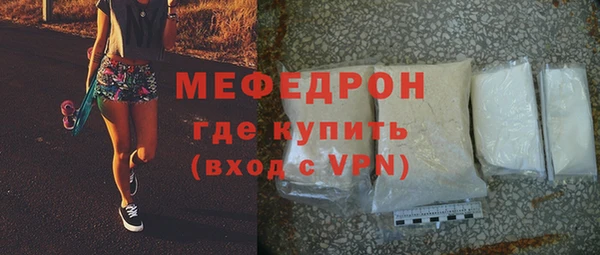 прущие грибы Новокубанск