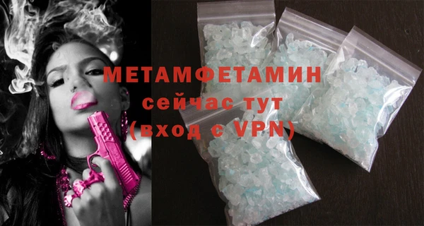 прущие грибы Новокубанск