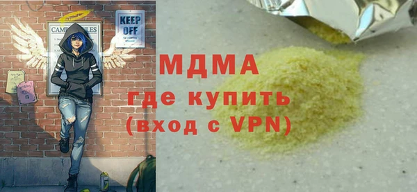 mdma Новодвинск