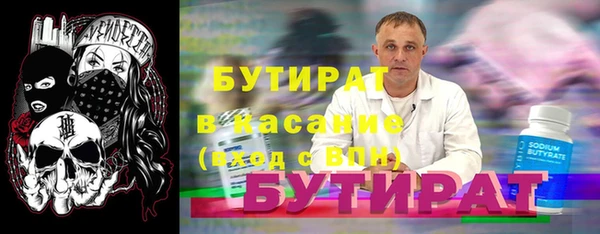 мет Новозыбков