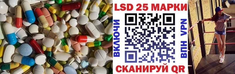 Лсд 25 экстази ecstasy Купить где Любань
