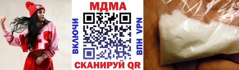 MDMA кристаллы  Купить где  Любань 