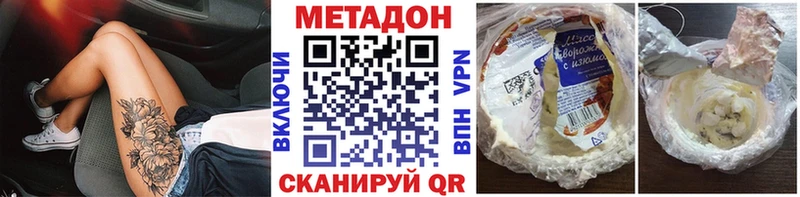 Купить Любань Метадон кристалл