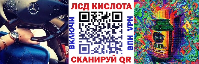 Купить где Любань Марки 25I-NBOMe 1,5мг