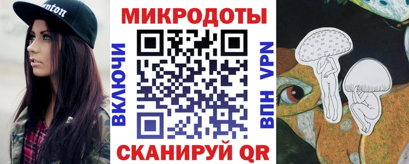 Купить где Любань Галлюциногенные грибы ЛСД