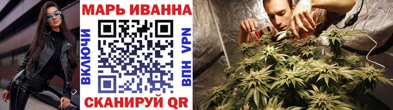Купить закладки  Любань  Бошки Шишки план 